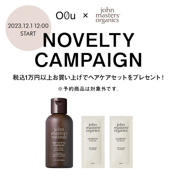 JMOノベルティ