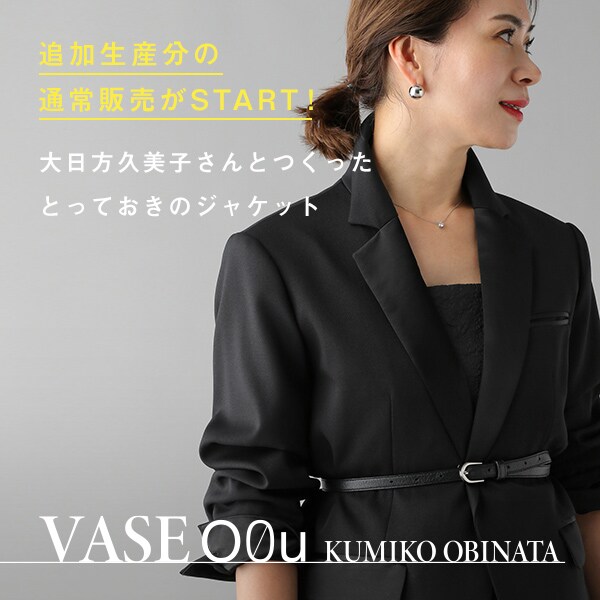 大日方さんジャケット