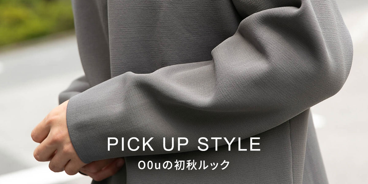 PICK UP STYLE