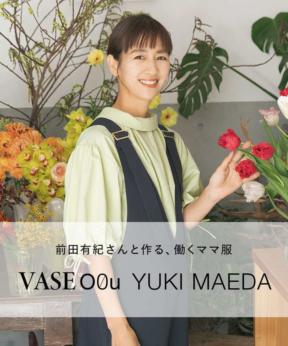vase o0u