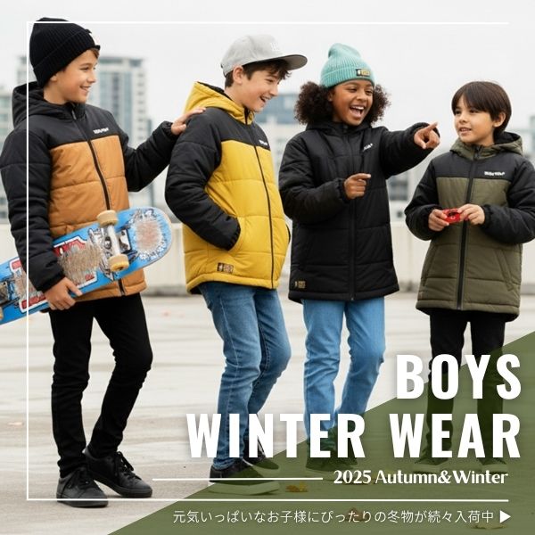 ボーイズ ウェアコレクション