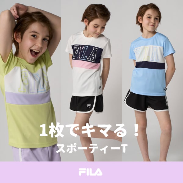 1枚でキマる！ スポーティーT