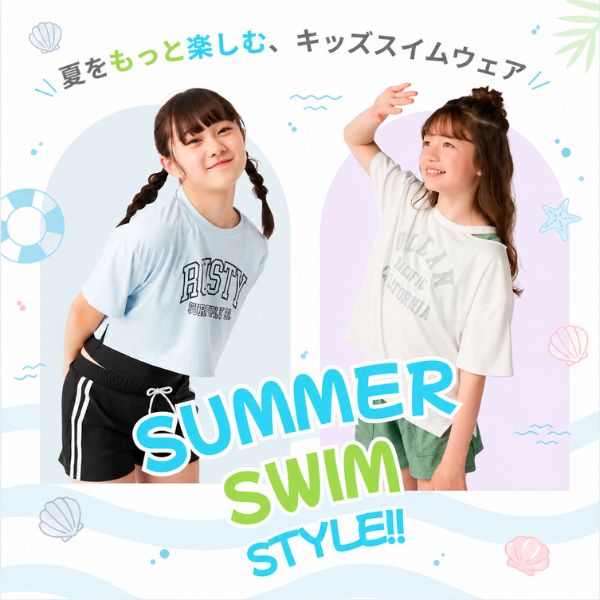 summer swim style