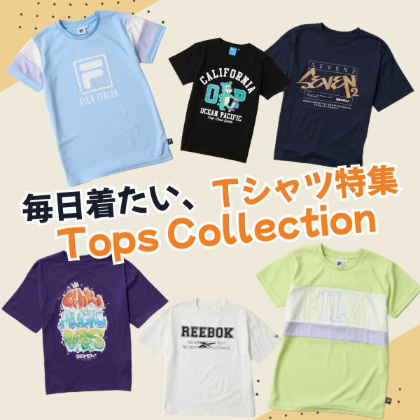 トップスコレクション