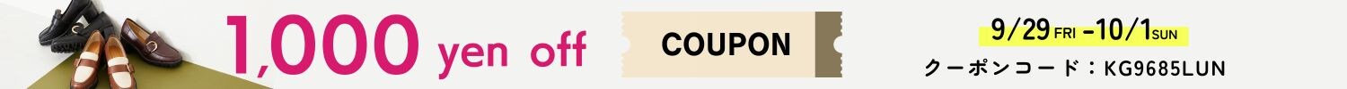 coupon