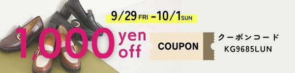 coupon