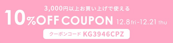 coupon