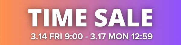 timesale