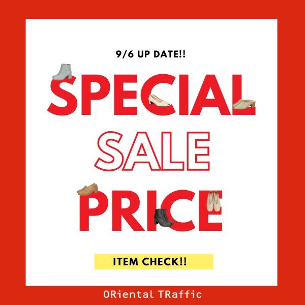 special price
