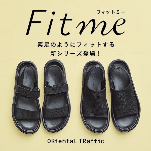 Fit me サンダル