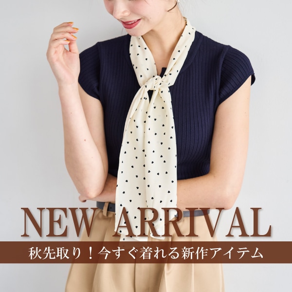 NEW ARRIVAL