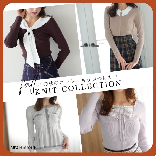 KNIT COLLECTION