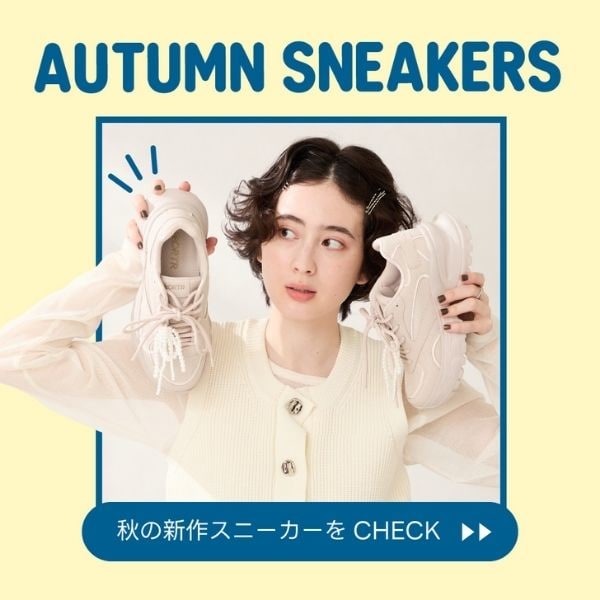 AUTUMN SNEAKERS