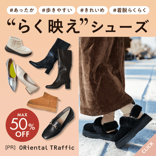 12月広告12/15 10:00~12/18 19:00