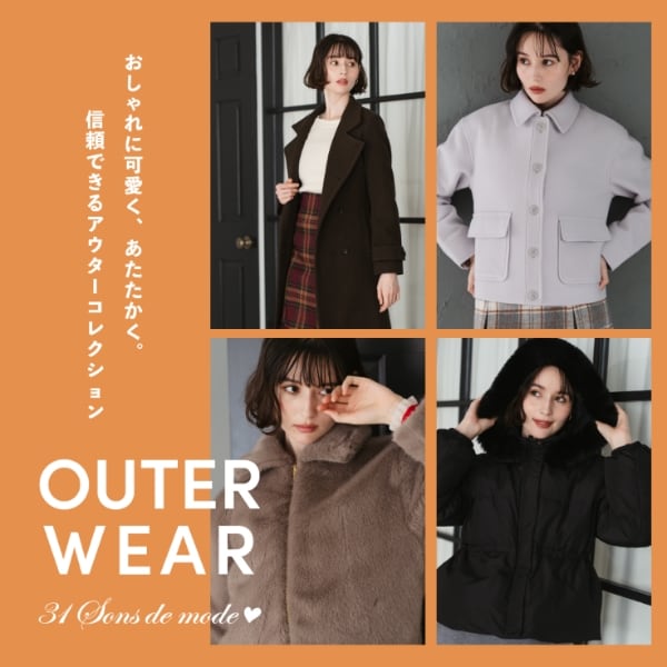 OUTERWEAR