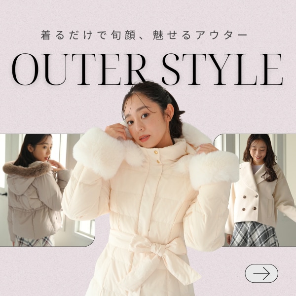 OUTER STYLE