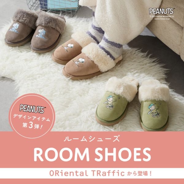 ROOMSHOES