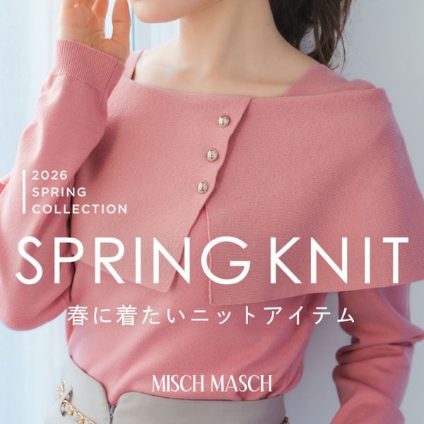 春ニット2026