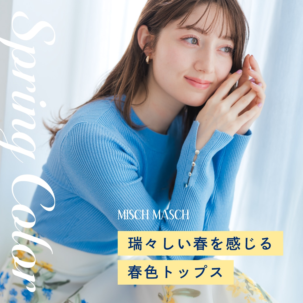 Spring Color