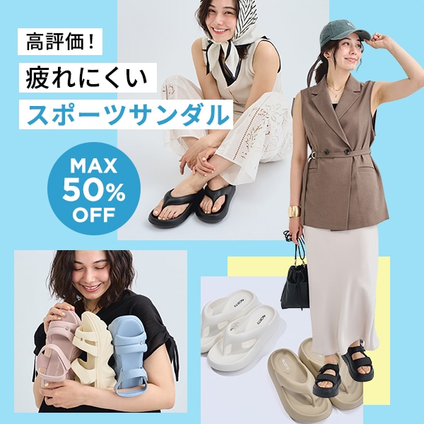 5月広告- 5.28 THU 23:59