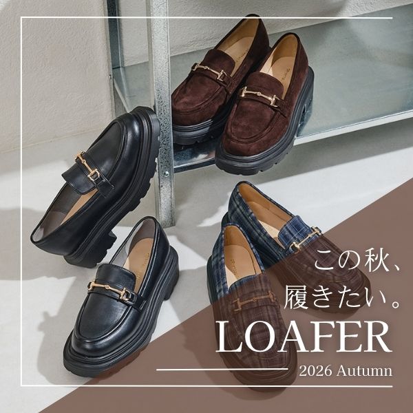 26aw_loafer