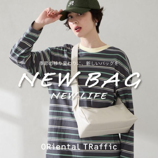 26aw_bag