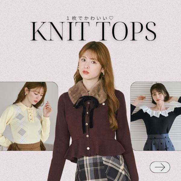 KNIT TOPSバナー