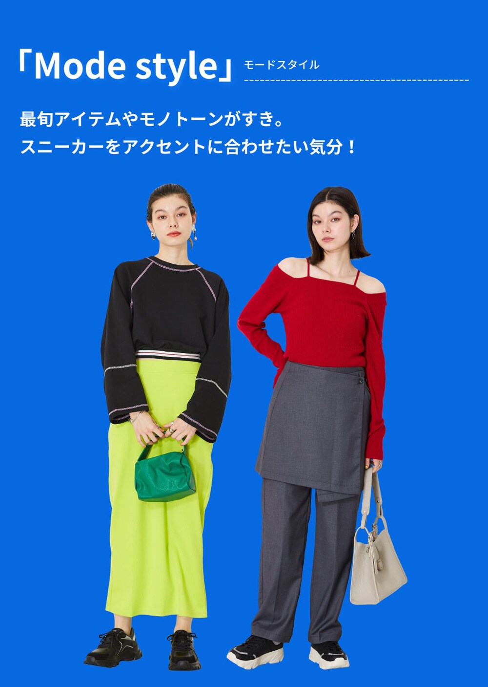 Mode style