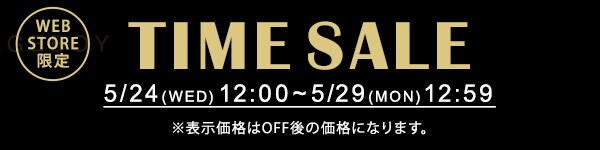 timesale