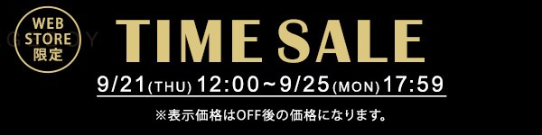 timesale