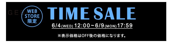 timesale