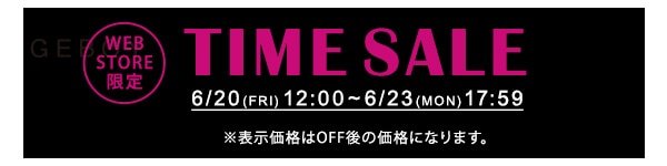 timesale