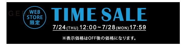 timesale