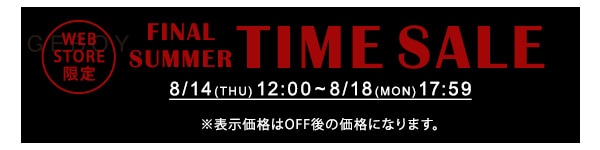 timesale