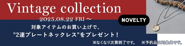 ノベルティ
