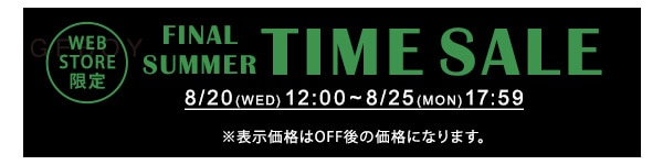 timesale