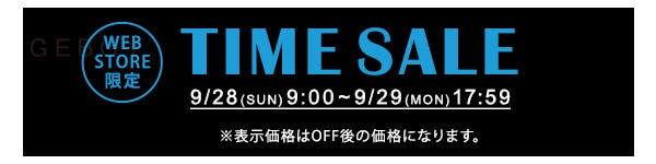 timesale