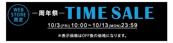 timesale