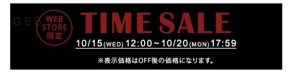timesale
