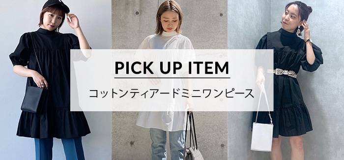 pick up item