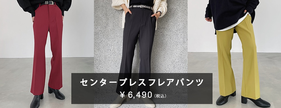 Web限定アイテム センタープレスフレアパンツ 公式 ページボーイ Pageboy 通販 Web限定アイテム センタープレスフレアパンツ 公式 ページボーイ Pageboy 通販