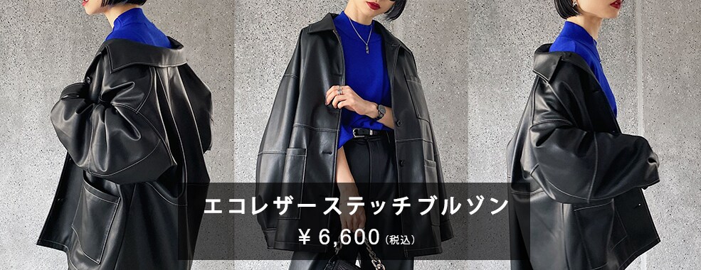 PAGEBOY ページボーイ フェイクレザーステッチブルゾン
