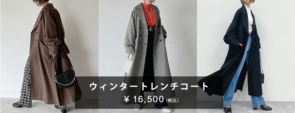 ウィンタートレンチコート 公式 ページボーイ Pageboy 通販 ウィンタートレンチコート 公式 ページボーイ Pageboy 通販
