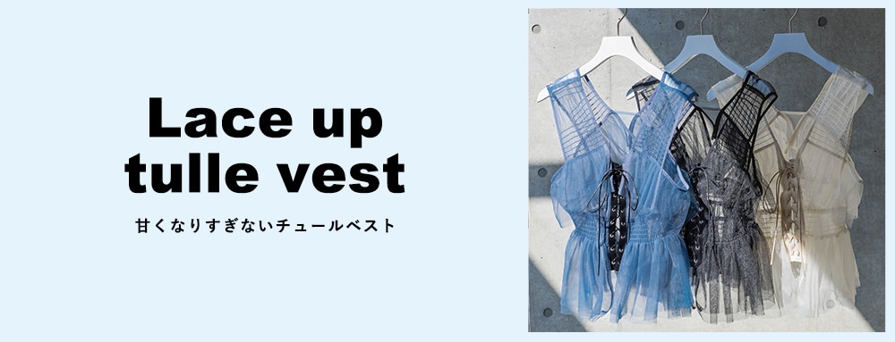 PAGEBOY（ページボーイ）の「レースUPチュールベスト（ベスト）」 - WEAR