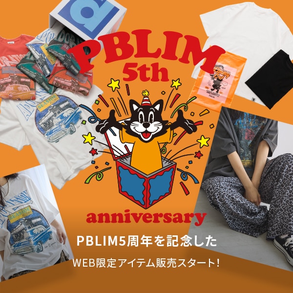 PB 周年祭