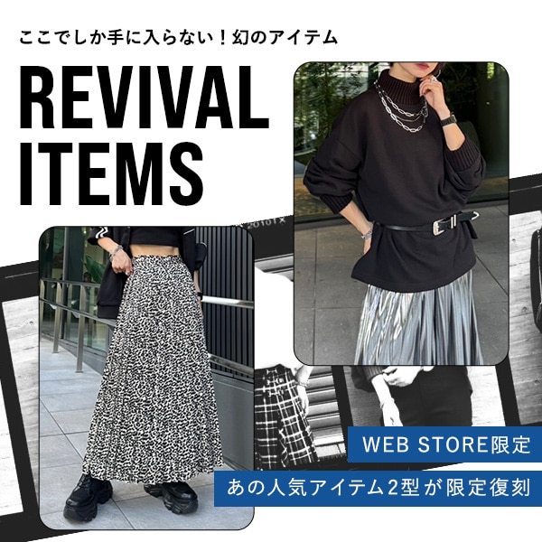 メゾピアノ セット スカート ワンピース パーカー ロンt コーディロイ 