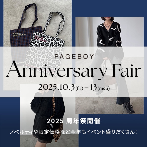 PB 周年祭2