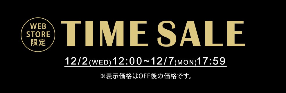 timesale