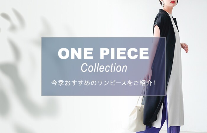 ワンピースコレクション 公式 ページボーイ Pageboy 通販