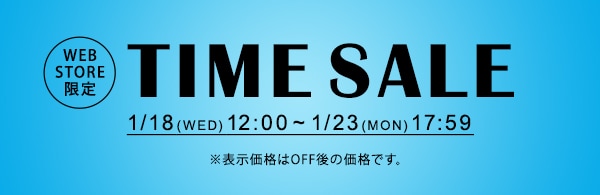 timesale